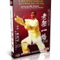 DW166-01-18 Chen Style Taijiquan - Chen Style Tai Chi Taiji by Zhu Tiancai Series 38DVDs