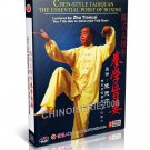 DW166-18 Chen Style Taijiquan - Chen Style Tai Chi Essential Point by Zhu Tiancai DVD