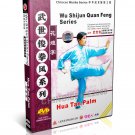 DW118-08 Chinese Kungfu Wu Shijun Quan Feng Series - Hua Tan Palm by Wu Shijun DVD DW118-08 Chinese Kungfu Wu Shijun Quan Feng Series - Hua Tan Palm by Wu Shijun DVD