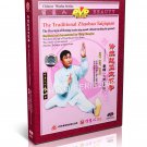 DW095-01 Traditional Zhaobao Tai Chi Taijiquan The Overture of Boxing by Wang Changan DVD DW095-01 Traditional Zhaobao Tai Chi Taijiquan The Overture of Boxing by Wang Changan DVD