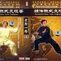 Chen Style Tai Chi Series Taiji Taichi Old Form I Routine - Cheng Zhenglei 5DVDs
