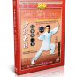 DW092-03 Shaolin Taizu Changquan Appreciation - The First Section by Li ChengXiang DVD