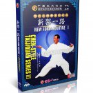 DW170-03 Chen style Taijiquan Series - Tai Chi New Form Routine I - Wang Xi'an 4DVD DW170-03 Chen style Taijiquan Series - Tai Chi New Form Routine I - Wang Xi'an 4DVD
