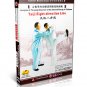 DW120-06 Tai Chi Kungfu Qigong Series - Taiji Eight Direction Line by Zhu Datong DVD