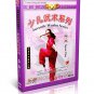 DW073-06 Chinese Kungfu Juvenile Wushu Weapons Series - Spear Play by Zhang Lihui DVD