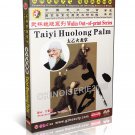 DW146-14 Martial art Wulin Out-of-print Series - Taiyi Huolong Palm by Lv Zijian DVD DW146-14 Martial art Wulin Out-of-print Series - Taiyi Huolong Palm by Lv Zijian DVD