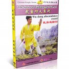 DW133-09 Chinese Kungfu Martial Art Series - Wudang Abscondence sword by Yue Wu DVD DW133-09 Chinese Kungfu Martial Art Series - Wudang Abscondence sword by Yue Wu DVD