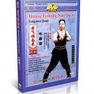 DW086-03 Huang Feihong Nan Quan Kungfu Yong Chun ( Wing Chun ) Quan - Chen Nianen DVD DW086-03 Huang Feihong Nan Quan Kungfu Yong Chun ( Wing Chun ) Quan - Chen Nianen DVD