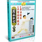DW058 Chinese Wushu Sanda Series - Body Techniques Defense Techniques of Hand DVD