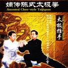 Chen Style Tai Chi Series - Taichi Taiji Pushing Hands by Chen Zhenglei 2DVDs Chen Style Tai Chi Series - Taichi Taiji Pushing Hands by Chen Zhenglei 2DVDs