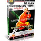 DW110-14 Shao Lin Traditional Kungfu Series - Shaolin Cannon Quan by Shi Dejun DVD