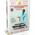 DW107-03 Shang Style Xingyi Quan Series - Traditional Xingyi Liuhe Sword by Li Hong DVD DW107-03 Shang Style Xingyi Quan Series - Traditional Xingyi Liuhe Sword by Li Hong DVD