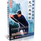 DW165-01 Taoist Qigong Longmen style Taiji Series Long men Tai chi Sword by Li Fajun DVD DW165-01 Taoist Qigong Longmen style Taiji Series Long men Tai chi Sword by Li Fajun DVD