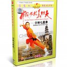 DW083-02 Real Traditional Shaolin Kung Fu Series Shao Lin Seven Star Fist by Shi Deci DVD DW083-02 Real Traditional Shaolin Kung Fu Series Shao Lin Seven Star Fist by Shi Deci DVD