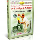 DW081-42 Traditional Shaolin Kungfu Series - Shao Lin Meteor Hammer by Shi Deyang DVD