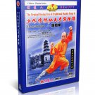 DW081-21 Traditional Shaolin Kungfu Series - Shao Lin Zhao yang Quan by Shi Deyang DVD DW081-21 Traditional Shaolin Kungfu Series - Shao Lin Zhao yang Quan by Shi Deyang DVD