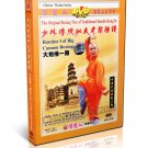 DW081-17 Traditional Shaolin Kungfu Series Shao Lin Big Cannon Boxing I by Shi Deyang DVD DW081-17 Traditional Shaolin Kungfu Series Shao Lin Big Cannon Boxing I by Shi Deyang DVD