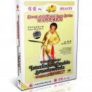 DW107-01 Shang Style Xingyi Quan Series - Interlinked Double Broadswords by Li Hong DVD DW107-01 Shang Style Xingyi Quan Series - Interlinked Double Broadswords by Li Hong DVD
