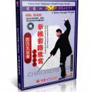 DW074-06 Chen style TaijiQuan Small Frame Appreciation Weapon Routines - Chen Yongfu DVD DW074-06 Chen style TaijiQuan Small Frame Appreciation Weapon Routines - Chen Yongfu DVD
