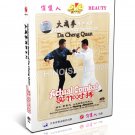 DW108-05 Quintessence Series Of Da Cheng Quan Yi Quan - Actual Combat - Huang Jingwen DVD