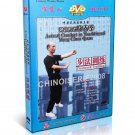 DW105-01 Actual Combat in Traditional Yong Chun Quan Footwork Training by Mai Yaoming DVD DW105-01 Actual Combat in Traditional Yong Chun Quan Footwork Training by Mai Yaoming DVD