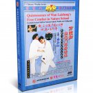DW091-02 Quintessence Wan Laishen's Free Combat in Nature School No.2 -Lin Qingsong DVD DW091-02 Quintessence Wan Laishen's Free Combat in Nature School No.2 -Lin Qingsong DVD