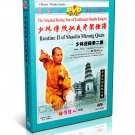 DW081-33 Traditional Shaolin Kungfu Series Shao Lin Mizong Quan Routine II Shi deyang DVD