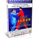 DW134-01 Sun Lutang's Style Tai Chi 5 Elements Xing Yi Actual Combat by Deng Fuming DVD DW134-01 Sun Lutang's Style Tai Chi 5 Elements Xing Yi Actual Combat by Deng Fuming DVD