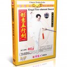 DW079-03 Xingyi Hsing I Quan Series - Xing Yi Five Element Sword by Di Guoyong DVD