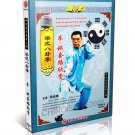 DW040 Liang style Bagua 8 Diagram Palm - Ba Gua Boxing and Weapons Zhang Quanliang DVD