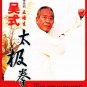 Wu Style TaiChi Taijquan by Wang Peisheng 3VCDs Special Collection