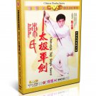 DW008 Chen Style Tai Chi Quan Series - Taichi Single Sword by Chen Zhenglei DVD DW008 Chen Style Tai Chi Quan Series - Taichi Single Sword by Chen Zhenglei DVD