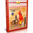 DW081-20 Traditional Shaolin Kungfu Series Shao Lin Small Cannon Boxing by Shi Deyang DVD DW081-20 Traditional Shaolin Kungfu Series Shao Lin Small Cannon Boxing by Shi Deyang DVD