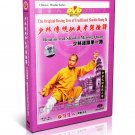 DW081-19 Traditional Shaolin Kungfu - Shao Lin Mizong Quan Routine I by Shi Deayang DVD DW081-19 Traditional Shaolin Kungfu - Shao Lin Mizong Quan Routine I by Shi Deayang DVD