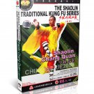 DW110-15 ShaoLin Traditional Kungfu Series Shaolin Seven-star Small Frame - Shi Dejun DVD DW110-15 ShaoLin Traditional Kungfu Series Shaolin Seven-star Small Frame - Shi Dejun DVD