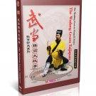 DW045 Wudang Esoteric Kung fu Series - Wu Dang Cream Taijiquan by You Xuande DVD