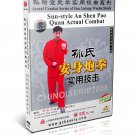DW134-05 Sun Lutang Style Xingyi An Shen Pao Quan Actual Combat by Deng Fuming DVD