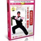 DW052 CaiLiFo Eighteen Arhats Boxing Kylin Fist ( Choy Lee Fu ) by Chen Yongfa DVD DW052 CaiLiFo Eighteen Arhats Boxing Kylin Fist ( Choy Lee Fu ) by Chen Yongfa DVD
