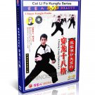 DW051 Traditional Wushu CaiLiFo Chuang Long Eighteen-Ge ( Choy Lee Fu) Chen Yongfa DVD DW051 Traditional Wushu CaiLiFo Chuang Long Eighteen-Ge ( Choy Lee Fu) Chen Yongfa DVD