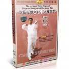DW131-04 Kungfu Eight Types of Huayue Heart Mind Harmony Fist - Usage by Wu Yinghua 2DVDs DW131-04 Kungfu Eight Types of Huayue Heart Mind Harmony Fist - Usage by Wu Yinghua 2DVDs
