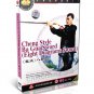 DW112-03 Cheng Style Bagua Series - Ba Gua Sword 8 Diagrams Sword by Liu Jingru DVD