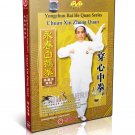 DW117-07 Wing Chun Yong Chun Bai He Quan Chuan Series Xin Zhong Quan by Su Yinghan 2DVDs DW117-07 Wing Chun Yong Chun Bai He Quan Chuan Series Xin Zhong Quan by Su Yinghan 2DVDs