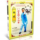 DW033 Liang Style BaGua Series - Ba Gua Strainght Trip 64 Palms by Zhang Quanliang DVD DW033 Liang Style BaGua Series - Ba Gua Strainght Trip 64 Palms by Zhang Quanliang DVD