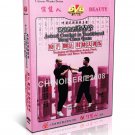DW105-04 Actual Combat Yong Chun Wing Chun Shoulder Hand Foot Elbow & Knee Techniques DVD DW105-04 Actual Combat Yong Chun Wing Chun Shoulder Hand Foot Elbow & Knee Techniques DVD