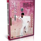 DW094-02 Hsing-I & Bagua Essential - Theory & Techniques Of Xingyi Quan - Sha Guozhen DVD DW094-02 Hsing-I & Bagua Essential - Theory & Techniques Of Xingyi Quan - Sha Guozhen DVD