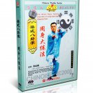 DW030 Liang Style BaGua Palm Kungfu Series - Ba Gua Full Body Training Exercise DVD DW030 Liang Style BaGua Palm Kungfu Series - Ba Gua Full Body Training Exercise DVD