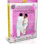 DW121-01-11 Classic Wushu Series of Wan Laisheng ( Zi Ran Men ) by Wu Sunxiong 11DVDs