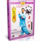 DW035 Liang style Bagua Eight Diagrams Palm Ba Gua Old 8 Palms by Zhang Quanliang DVD