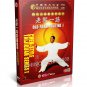 DW170-01-06 Chen Style Taijiquan - Chen style Tai Chi taijiquan Series by Wang Xi‘an 15DVDs