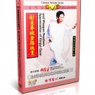 DW079-08 Xingyi Hsing I Quan Series - Xing Yi Quan and Weapon Routines by Di Guoyong DVD